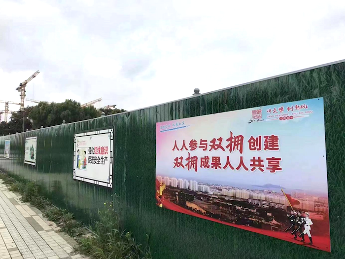 上海市金山区 双拥宣传进工地 