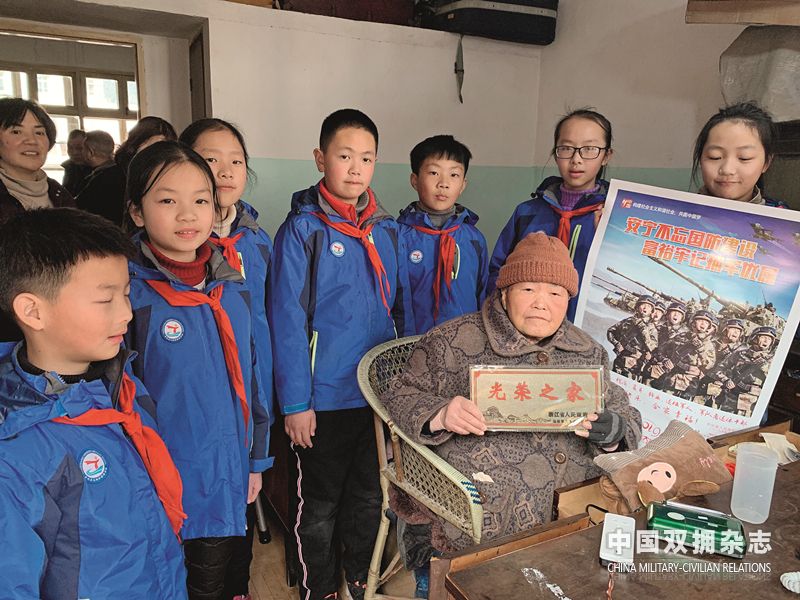 开化县青少年参加挂牌仪式接受爱国主义教育