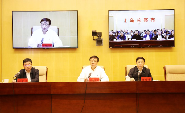 内蒙古自治区召开全区退役军人工作推进电视电话会议