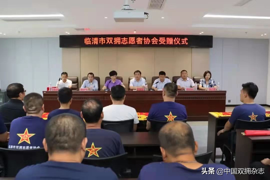 临清爱心企业向双拥志愿者协会捐赠应急救援物资