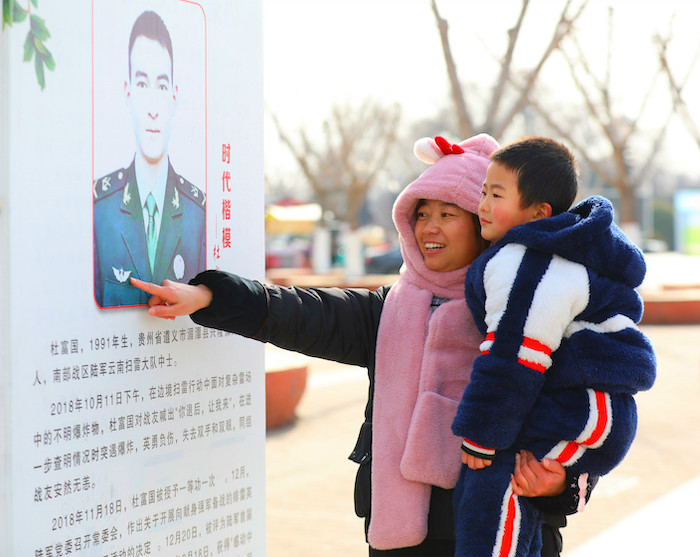 河南省柘城县英模画像进景区