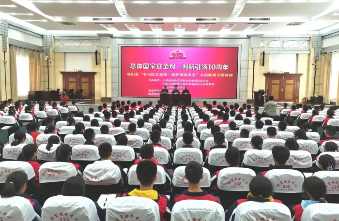 巫山县人武部多种形式开展国家安全教育日活动