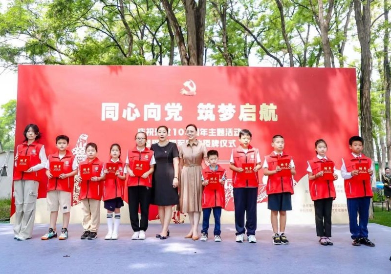 北京市房山区举行爱国拥军教育园地授牌仪式