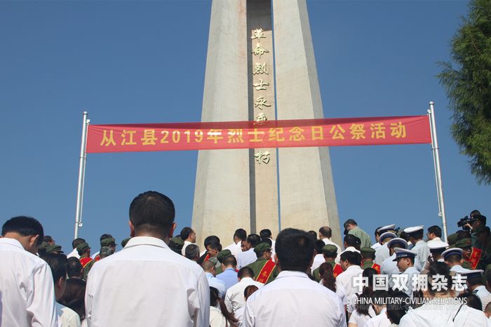 图为 公祭活动现场_副本.jpg