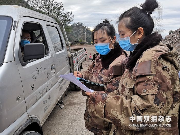 缙云县女民兵在核查人员信息的副本.jpg