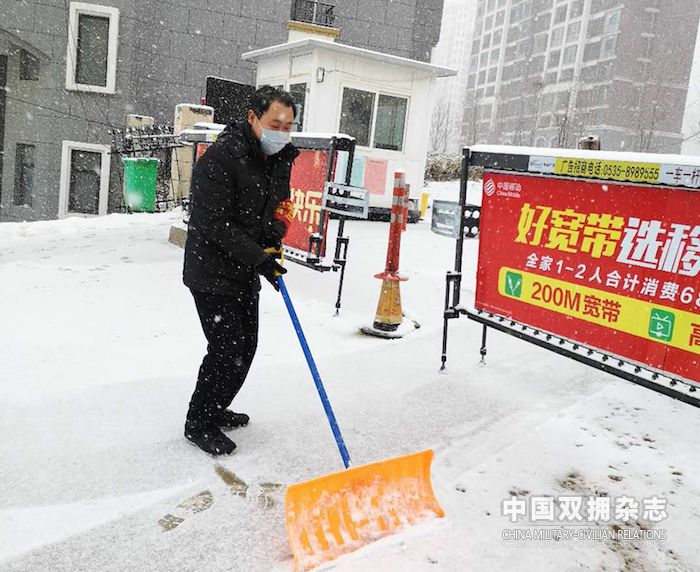 吴文帮助清扫社区门口积雪11.jpg