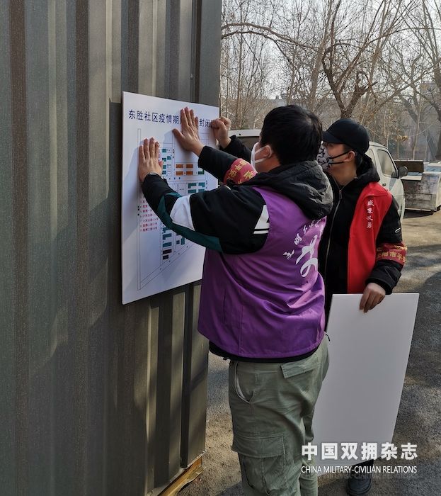 长安街道退役军人服务站赵海林、周彦博：张贴宣传海报.jpg