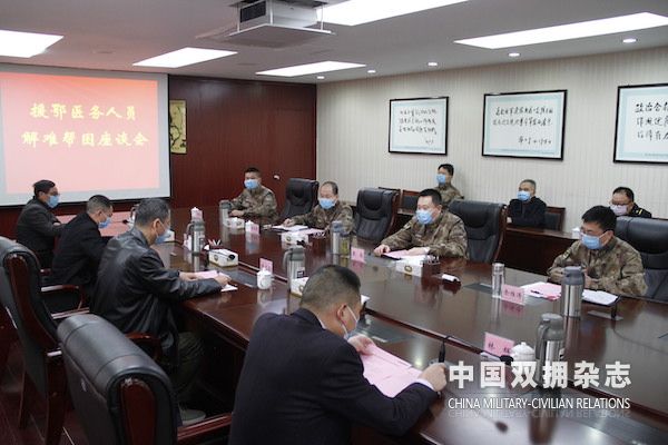 召开援鄂医护人员解难帮困座谈会.jpg