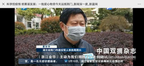 荆门市退役军人事务局局长接受采访.jpg