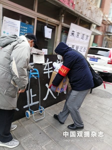 军转干部在疫情防控中热情服务居民，主动为年迈老人搬东西（右一：朱军明）.jpg