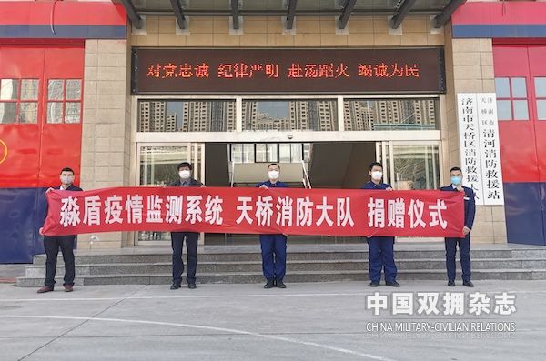 3月11日 济南市天桥区消防救援大队捐赠图.jpg