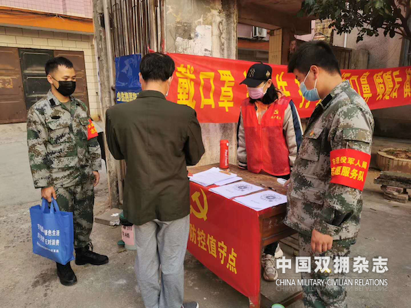 梧州市爱国拥军促进会疫情防控突击队登记外地返乡人员信息.png