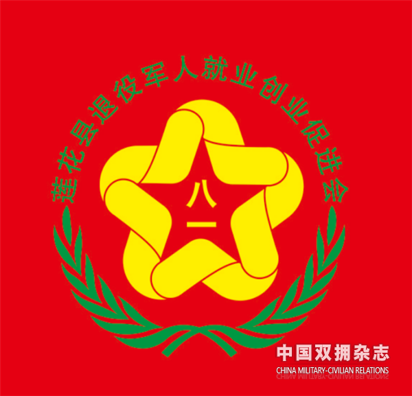 微信图片_20200806151201.png