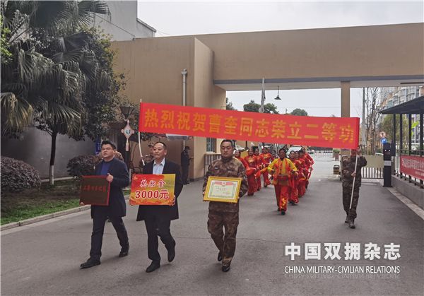 3月5日成都市青白江区退役军人局、区人武部主要负责人联合向二等功臣曹奎家庭送喜报。.jpg