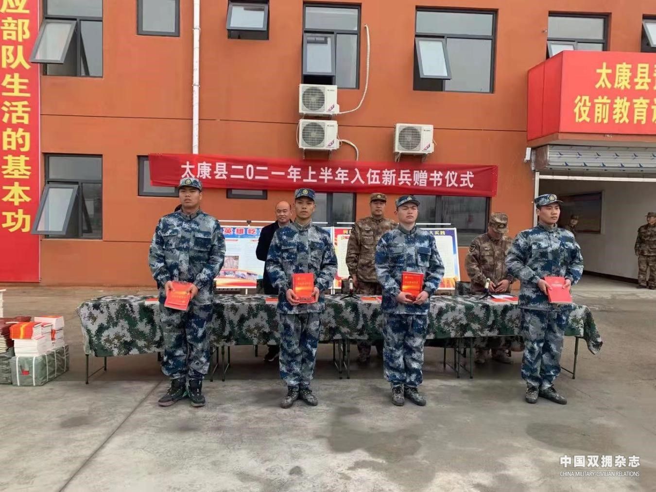 新兵代表受领书籍.jpg