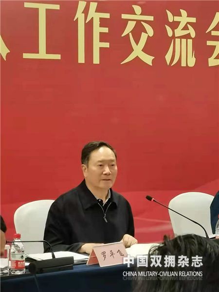 2.中国爱国促进会会长罗平飞讲话。.jpg