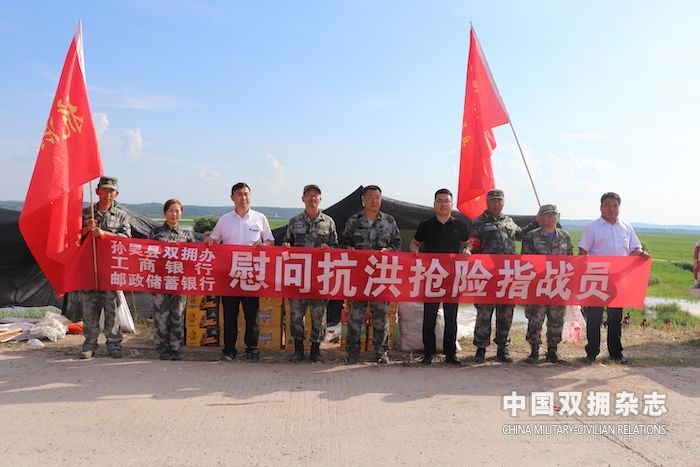 2021年6月28日，孙吴县退役军人事务局走访慰问抗洪一线官兵、民兵和退役军人 (姜梦楠 摄) (1).jpg