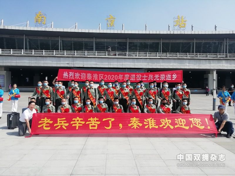 2020年9月，秦淮区退役士兵回宁“车站一站式”服务。的副本.jpg