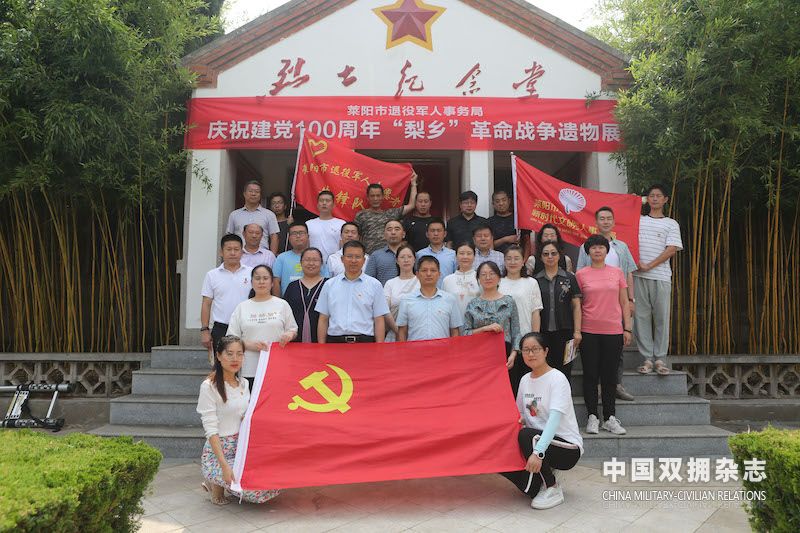 7月1日，退役军人事务局开展“重温革命历史 传承红色基因”主题党日活动，全体人员参观革命战争遗物展。的副本.jpg