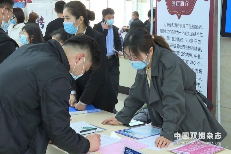 “军岗日”退役军人专场招聘会现场.jpg