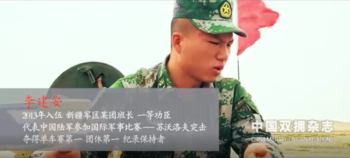 征兵宣传视频截图.png